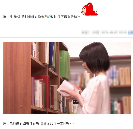 艾薇图解直播：ABP-036图解(16)(点击浏览下一张趣图)