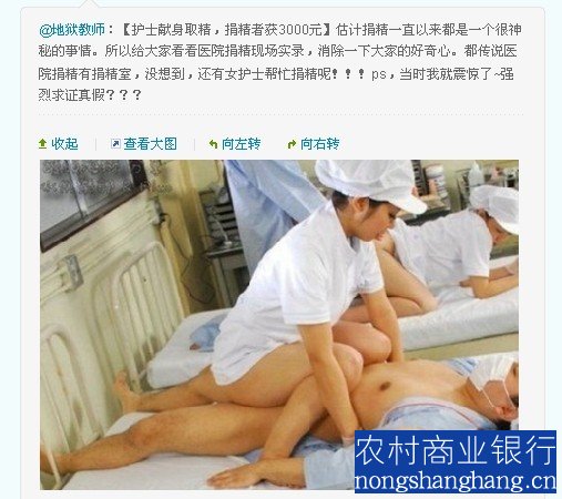 捐卵真实图片：美女真人捐卵过程图(3)(点击浏览下一张趣图)