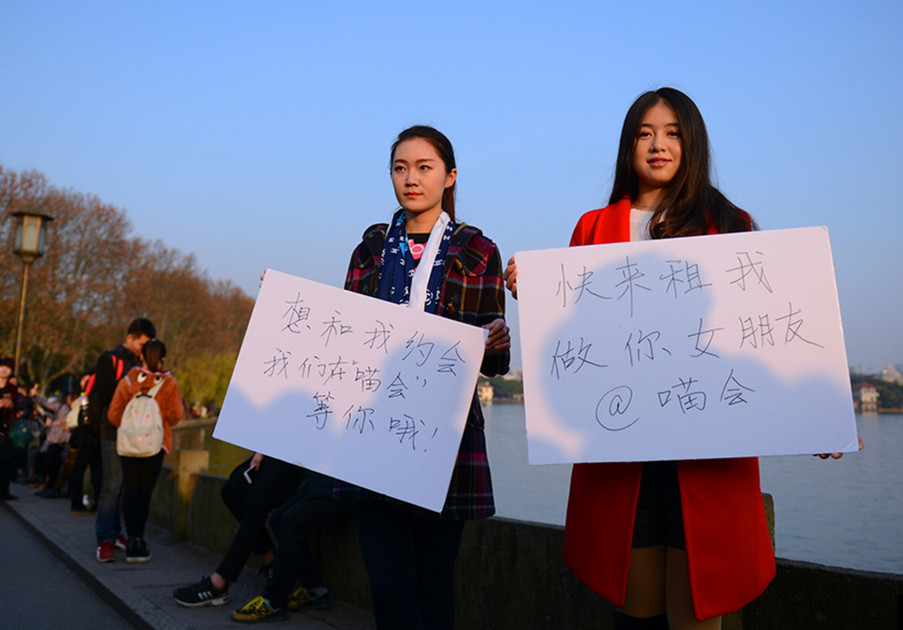 杭州女大学生美女求约会图片(3)(点击浏览下一张趣图)