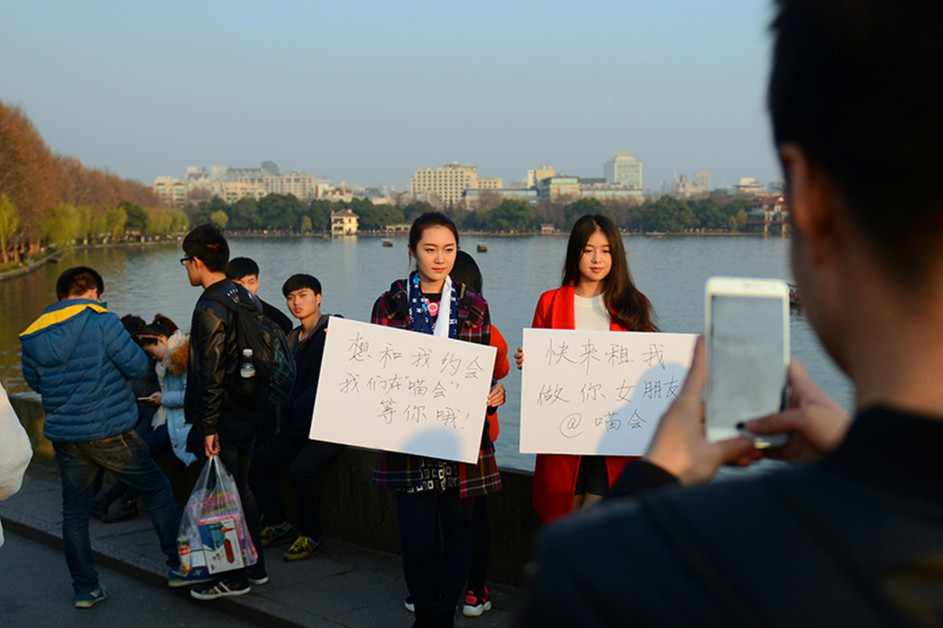 杭州女大学生美女求约会图片(5)(点击浏览下一张趣图)