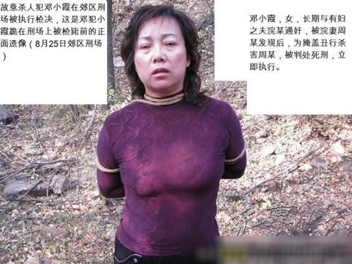 奷杀后的美丽女尸 解剖拨光女死刑犯图片(4)(点击浏览下一张趣图)