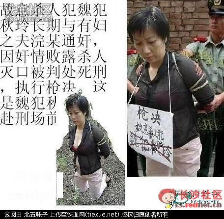 奷杀后的美丽女尸 解剖拨光女死刑犯图片(5)(点击浏览下一张趣图)