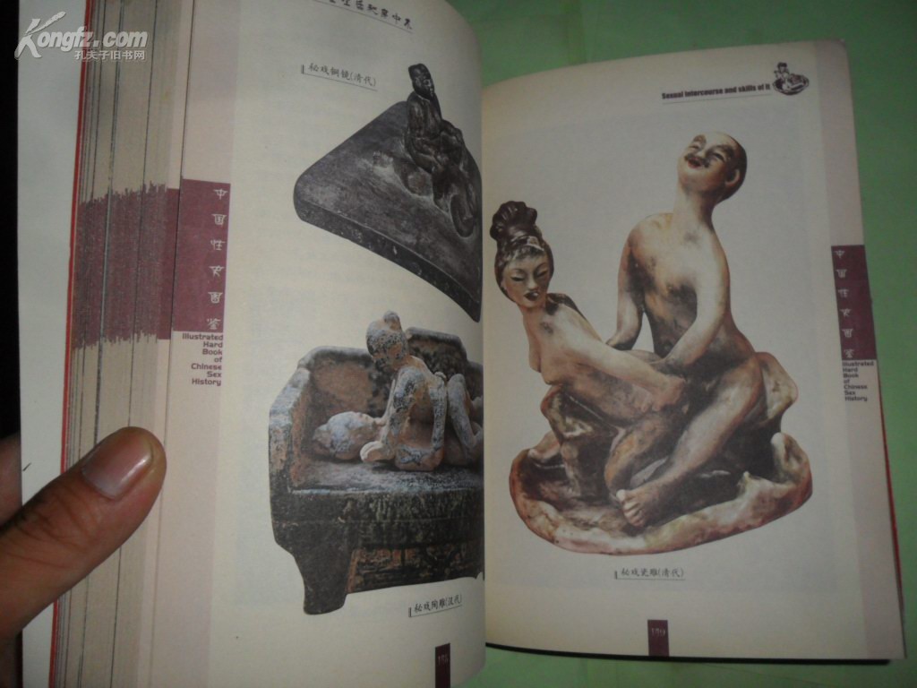 印度性史图鉴图片 印度6岁妓女人性与爱图片欣赏(6)(点击浏览下一张趣图)