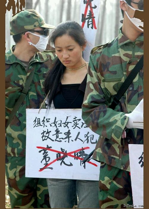 各国no.1美女 各国美女死刑犯行刑前：美女死刑犯大小便(4)(点击浏览下一张趣图)