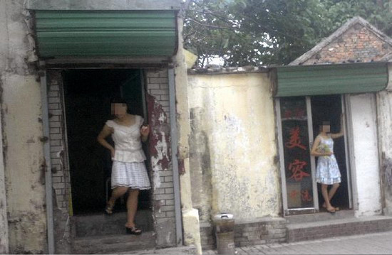 温州洗头房的女人图片 青岛市洗头房图(10)(点击浏览下一张趣图)