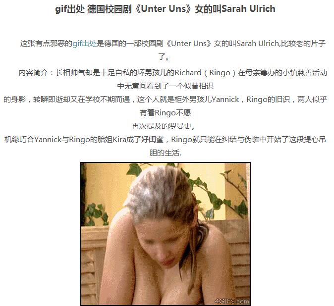 神父吃豆腐gif 邪恶吃豆腐gif:女星拍戏被吃豆腐(3)(点击浏览下一张趣图)