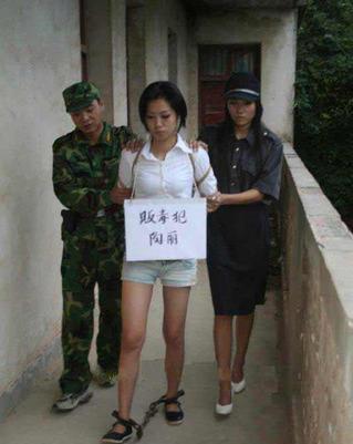 中国最美女囚犯任雪 解剖拨光女死刑犯图片 陶静(3)(点击浏览下一张趣图)