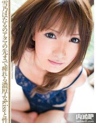 立花美凉番号大全 立花美凉作品封面图片 立花美涼(雪乃萤)(23)(点击浏览下一张趣图)