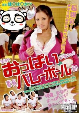 花井美纱步兵番号大全 花井メイサ黑人40厘米封面 花井美纱四部无码整理(27)(点击浏览下一张趣图)