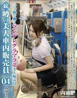 工藤美纱下马作品番号 工藤美紗个人资料ed2k xfplay封面图片(14)(点击浏览下一张趣图)