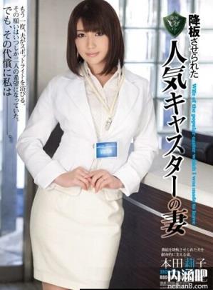 本田莉子女教师ed2k 仲里纱羽番号大全 本田莉子影音先锋中文torrent(2)(点击浏览下一张趣图)