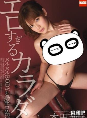 本田莉子女教师ed2k 仲里纱羽番号大全 本田莉子影音先锋中文torrent(20)(点击浏览下一张趣图)