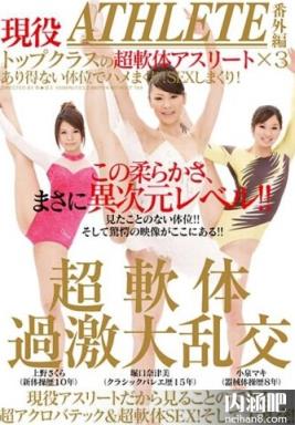 堀口奈津美/恩田穗香所有的作品封面及全部番号列表 恩田ほのか(8)(点击浏览下一张趣图)