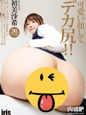 初美沙希(はつみさき)所有的作品封面及全部番号列表(19)(点击浏览下一张趣图)