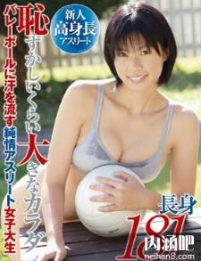 青山沙希作品封面番号大全 180以上の女あおやま サキed2k(4)(点击浏览下一张趣图)