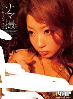 杏树纱奈作品番号大全 杏樹紗奈封面图片 胡桃雏全集ed2k(37)(点击浏览下一张趣图)