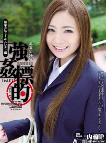 仁美圆(仁美まどか)所有的作品封面及全部番号列表(12)(点击浏览下一张趣图)