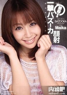 Maika所有的作品封面_日本mewまいか作品番号大全(6)(点击浏览下一张趣图)