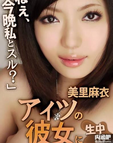 美里麻衣番号大全 ed2k种子 みさとまい作品封面图片 今晚想要我吗(2)(点击浏览下一张趣图)