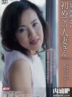 早川由纪子所有的作品封面及全部番号列表(点击浏览下一张趣图)