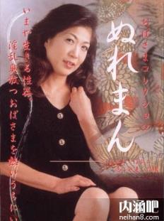 白川里子(しらかわさとこ)所有的作品封面及全部番号列表(点击浏览下一张趣图)