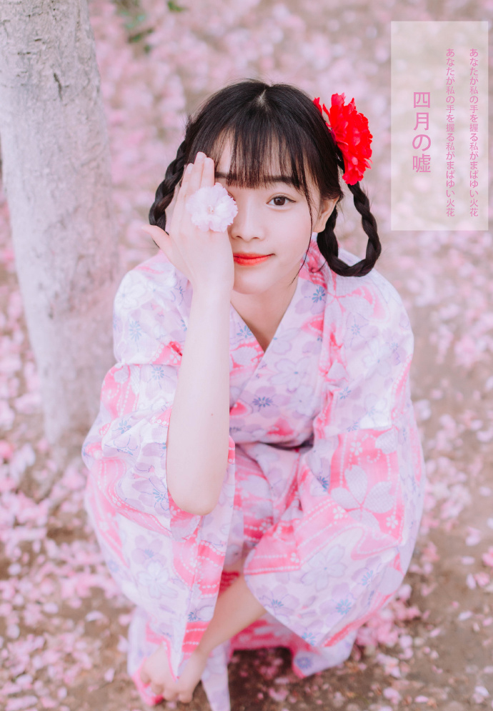 花与少女唯美清纯日式和服校园美女写真(2)(点击浏览下一张趣图)