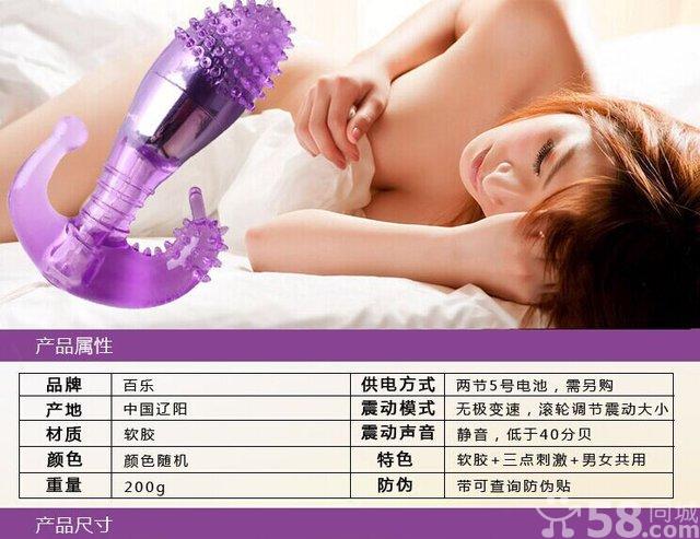 女人买快乐器图片:夫妻快乐器的使用视频(2)(点击浏览下一张趣图)