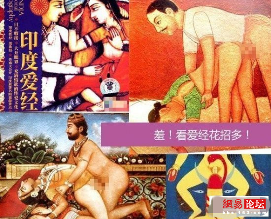 真人春官肉图:古代宫廷禁画图(2)(点击浏览下一张趣图)