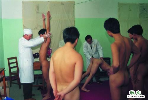 高考体检男生要裸检吗:高考体检检查男生生殖器官吗图片(6)(点击浏览下一张趣图)