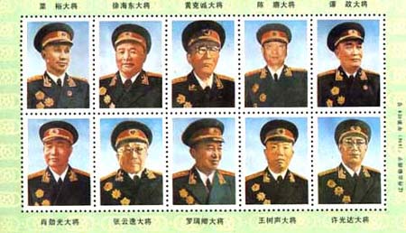中国十大将军排名(点击浏览下一张趣图)