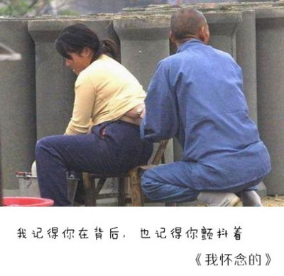 竹林老人偷腥图片:夕阳东方老伯玉赤图(3)(点击浏览下一张趣图)