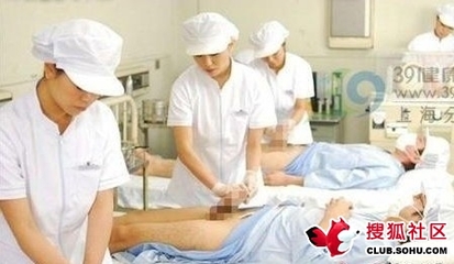 医院护士帮取精:医院取精室情趣视频(点击浏览下一张趣图)