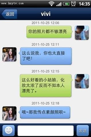 微信约炮成功直播图片:勾搭上一个良家(2)(点击浏览下一张趣图)