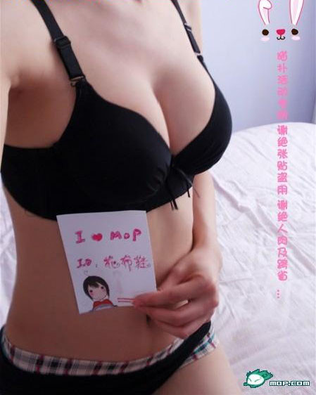 00后秀胸吧慕璇璇照片:14女生的胸部照片(6)(点击浏览下一张趣图)