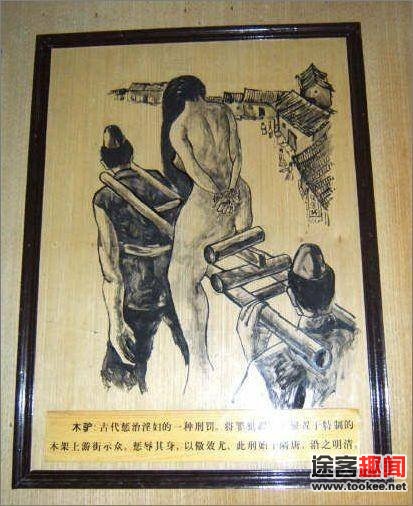 酷刑审讯女地下党黄励:古代酷刑骑木马图片(4)(点击浏览下一张趣图)