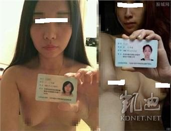 33张赤裸裸的女生图片裸贷门照片曝光(4)(点击浏览下一张趣图)