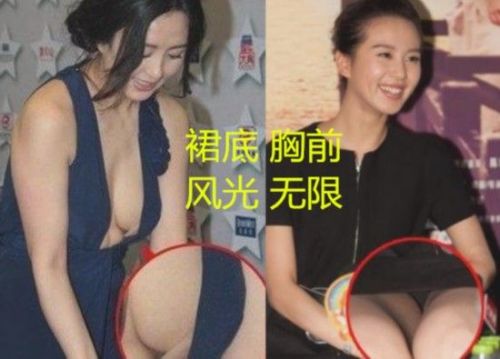 娱乐圈最烂十大女星图片欣赏被包过的女星(2)(点击浏览下一张趣图)