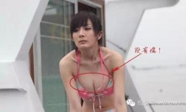 娱乐圈之潜规之皇杨颖演艺圈最不干净女演员(6)(点击浏览下一张趣图)