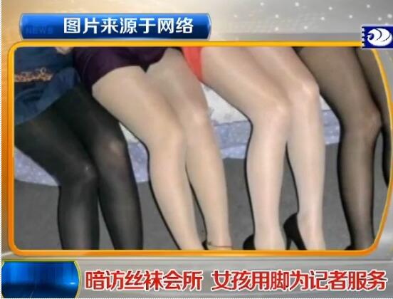 给美女捏脚视频大全女人的脚什么味道足奴图片(4)(点击浏览下一张趣图)