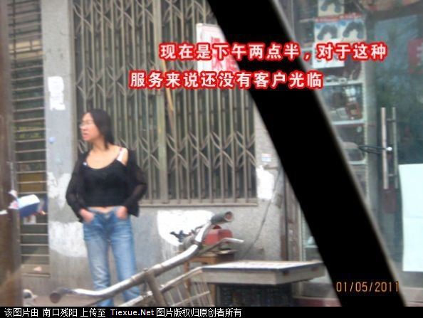 女员工暗拍女澡堂视频图片失足妇女十元摸一次图(2)(点击浏览下一张趣图)