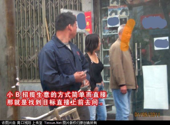 女员工暗拍女澡堂视频图片失足妇女十元摸一次图(4)(点击浏览下一张趣图)