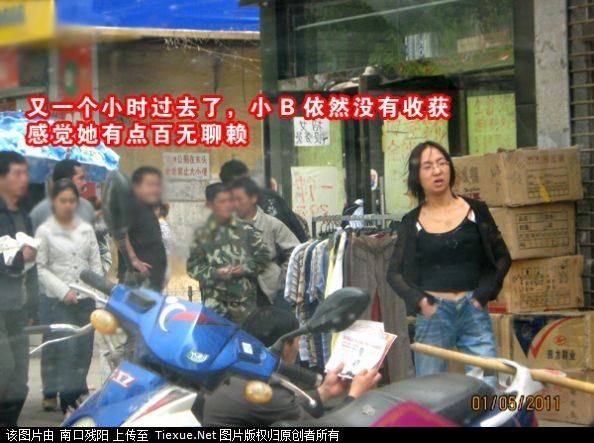 霸占全村留守妇女图片留守妇女露水夫妻(2)(点击浏览下一张趣图)