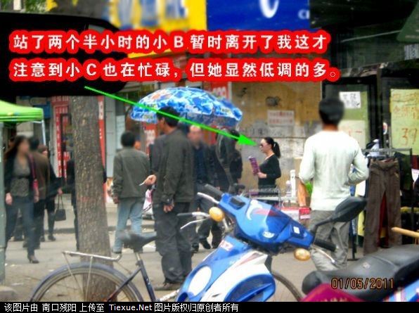 记者暗访农村的街头女图片记者暗访皮肉交易图(2)(点击浏览下一张趣图)