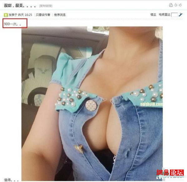 富豪争相包奶妈喝人乳 长期供应奶妈图片(2)(点击浏览下一张趣图)