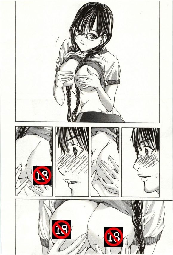 宫崎摩耶blush dc妖气漫画全集 blushdc秘蜜第5卷内容(9)(点击浏览下一张趣图)