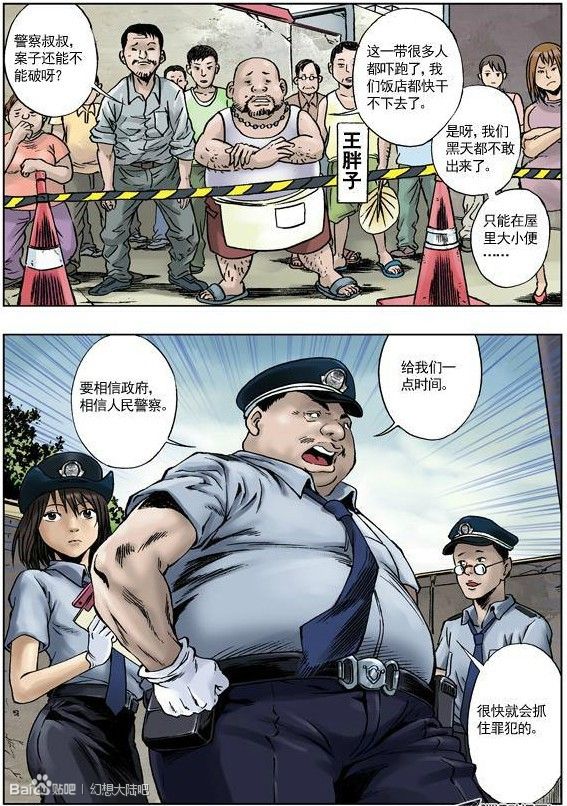 十六夜清心彩漫magnet 中文彩漫十六夜清心母 十六夜清心在线漫画(6)(点击浏览下一张趣图)