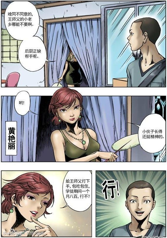 十六夜清心彩漫magnet 中文彩漫十六夜清心母 十六夜清心在线漫画(8)(点击浏览下一张趣图)