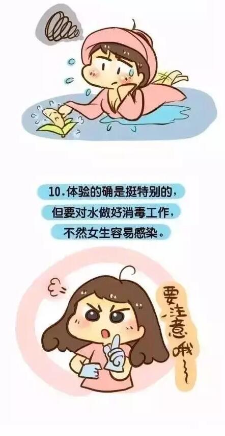 水中做爱什么感觉(5)(点击浏览下一张趣图)