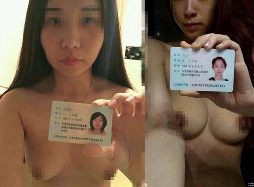 免费分享裸持女孩照片：100张手持身份证高清图(2)(点击浏览下一张趣图)