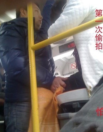 公交猥琐男,女生配合图：地铁猥琐男摸下体视频(7)(点击浏览下一张趣图)
